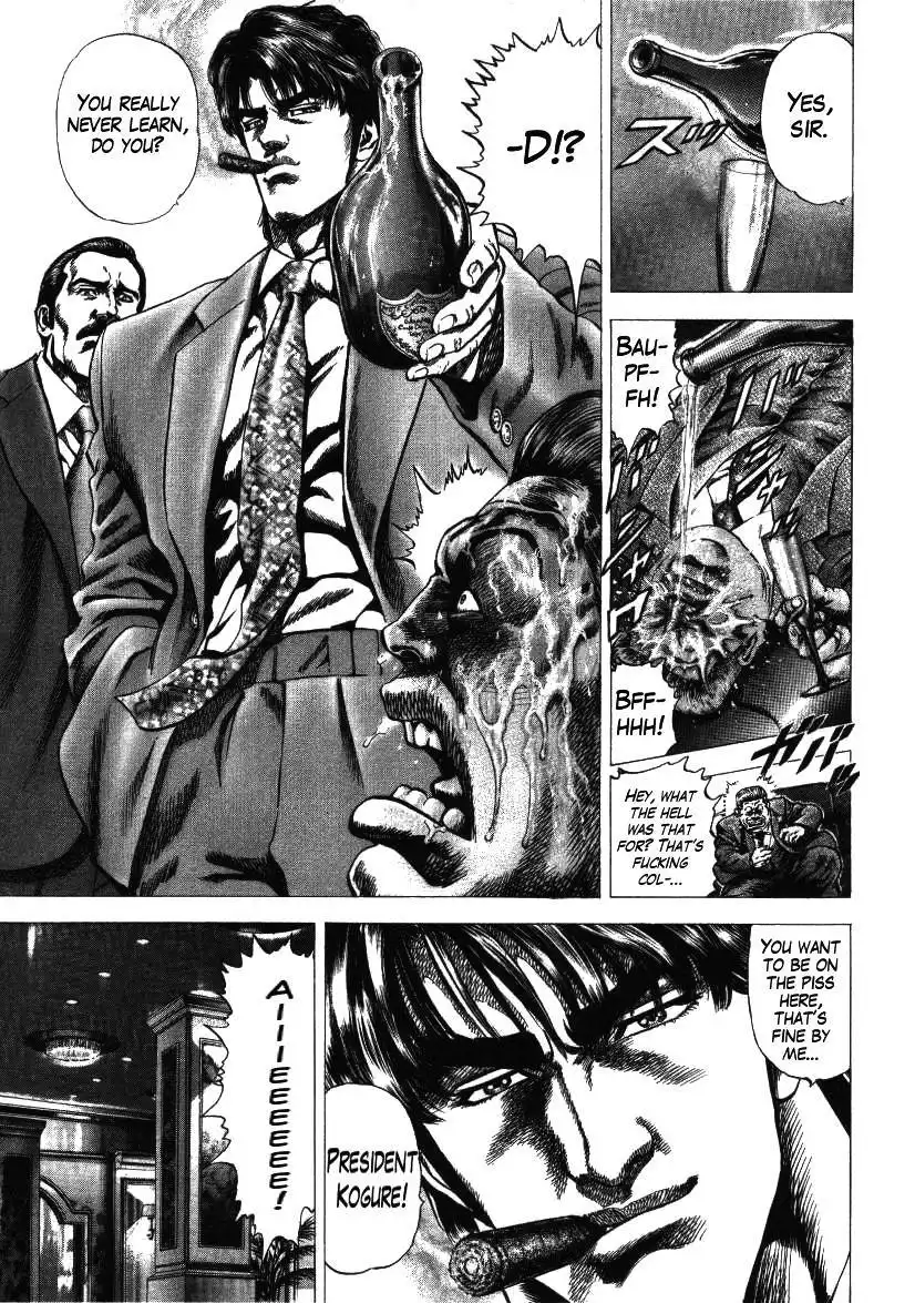 Misappropriation Investigator Nakabo Rintaro Chapter 12 10